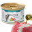 Консервирана храна за котки HEALTHY MEAT All days CAT Tuna с прясна риба тон, говеждо месо и ориз